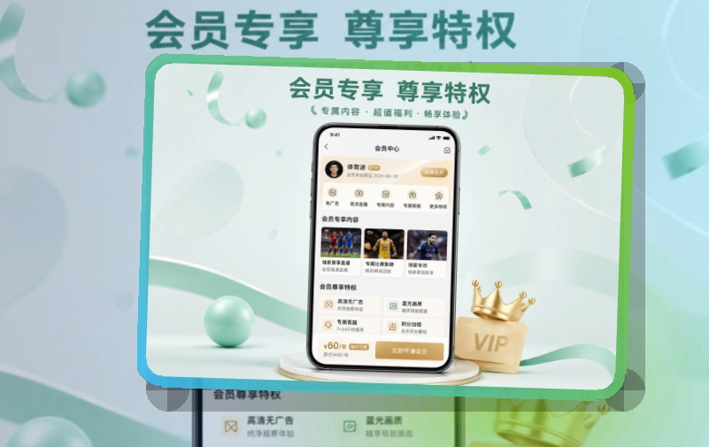 开云应用下载中心,体育服务更贴近日常,移动端使用更自然
